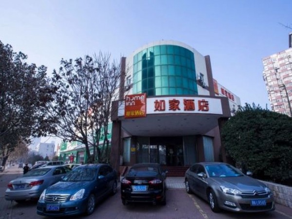 Home Inn East Xinhua Avenue (Tangshan)