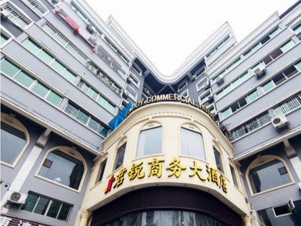 Chongqing Junrui Business Hotel