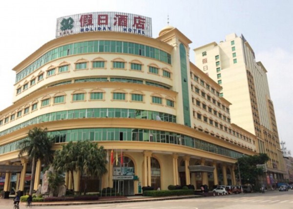 Heyuan Holiday Hotel