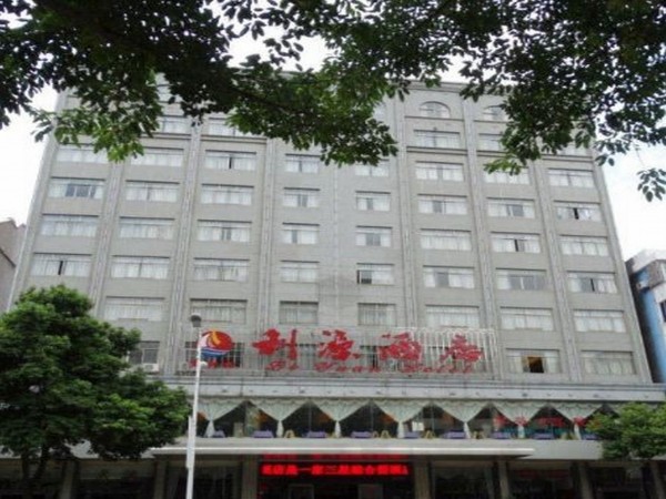 Liyuan Hotel (Hezhou)