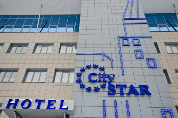 City Star (Perm')