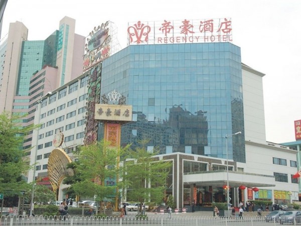 Regency Hotel (Shenzhen)