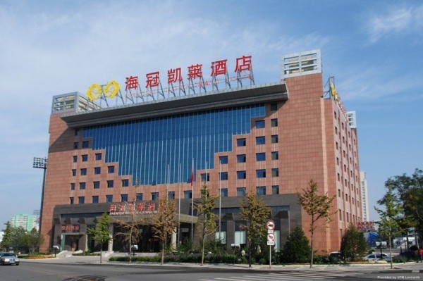 HNA HOTEL RESORT (Peking)