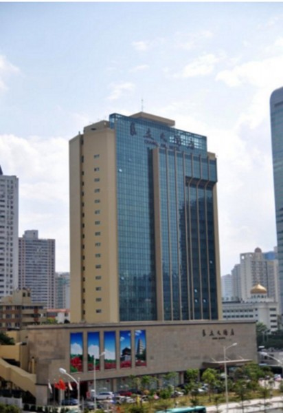 Hotel Chang An (Shenzhen)