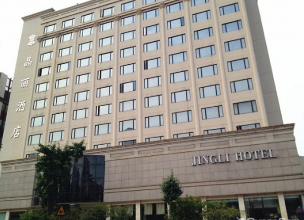 Hotel Jkling Li (Nanjing)