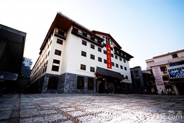 Sunshine Hotel (Guilin)