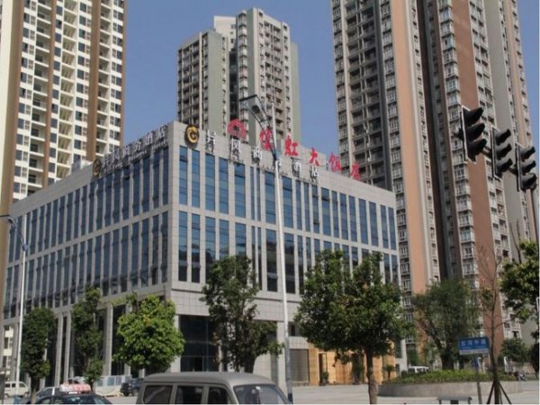 Yifeng Business Hotel (Chongqing)