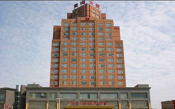 HuangmeiTian Xia Shan Hotel (Huanggang)